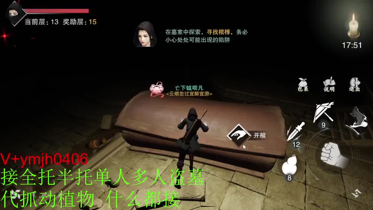 接各种 第4段