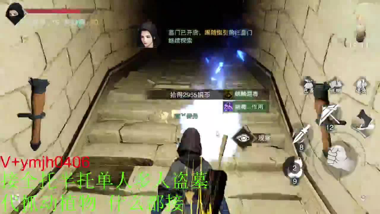 接各种 第5段