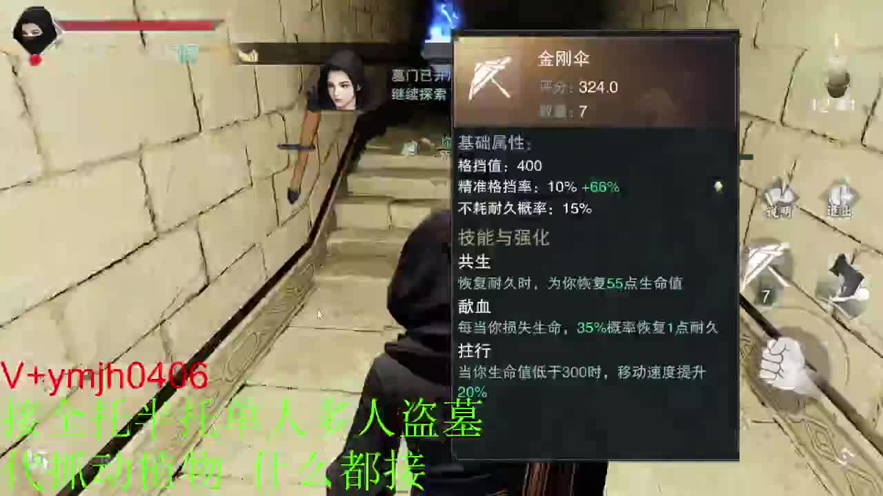 接各种 第7段