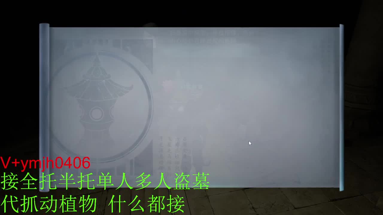 接各种 第10段
