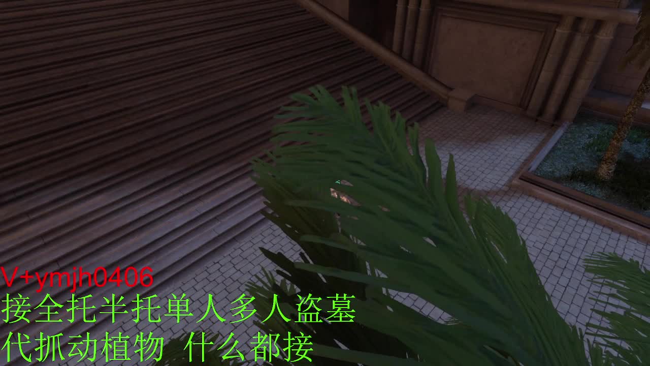 接各种 第12段