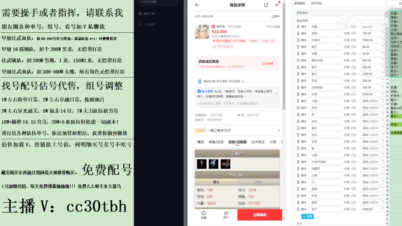 2023-09-12 19-45-18男仙123
