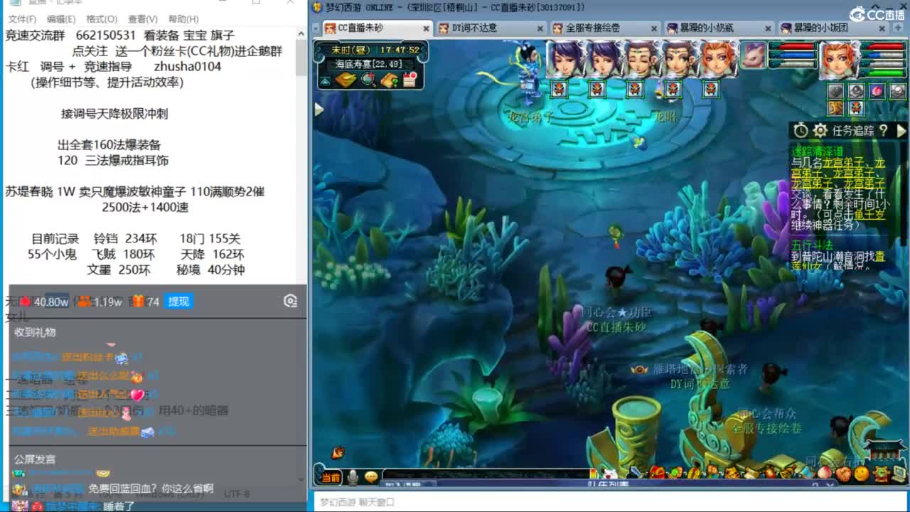 接调号天降冲刺 第6段
