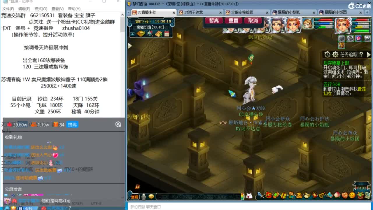 接调号天降冲刺 第8段