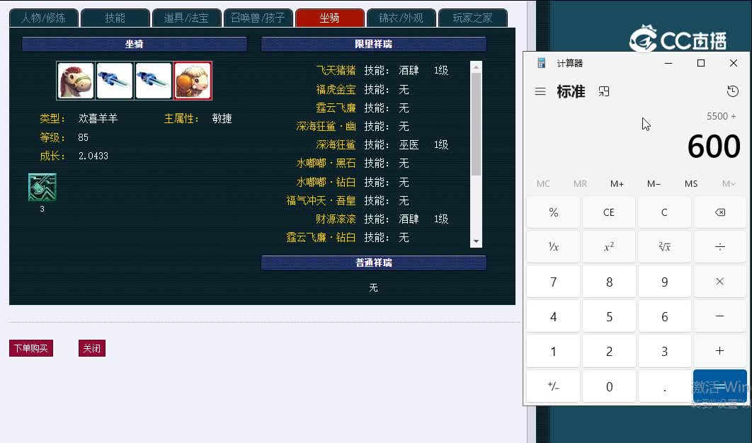 69成都府888方寸山