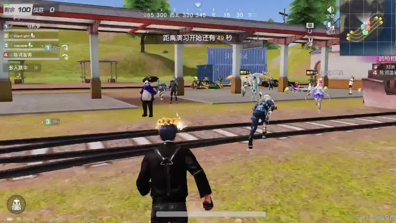 感觉都相同 第1段