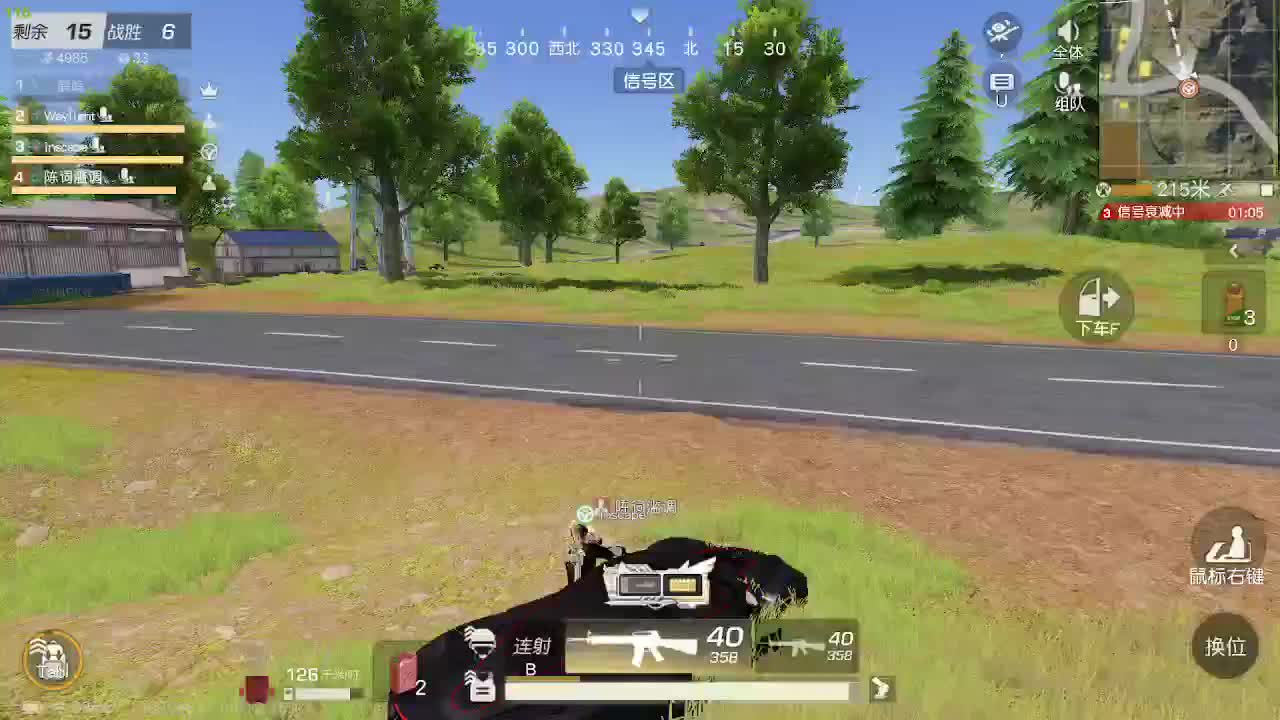 感觉都相同 第2段