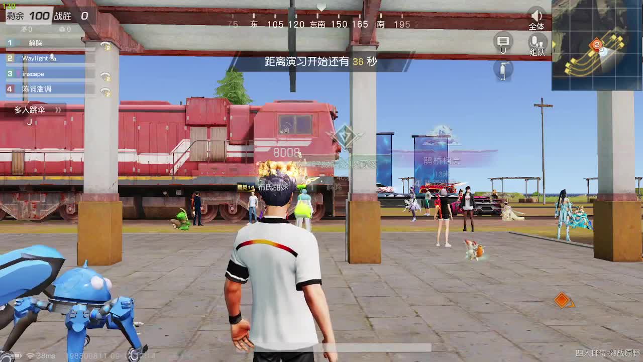 感觉都相同 第4段