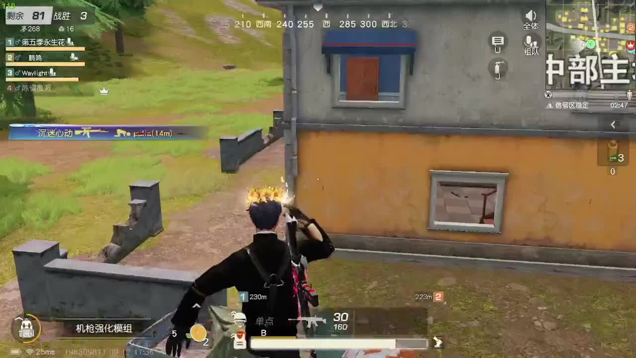 感觉都相同 第5段