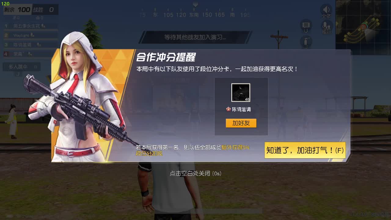 感觉都相同 第6段