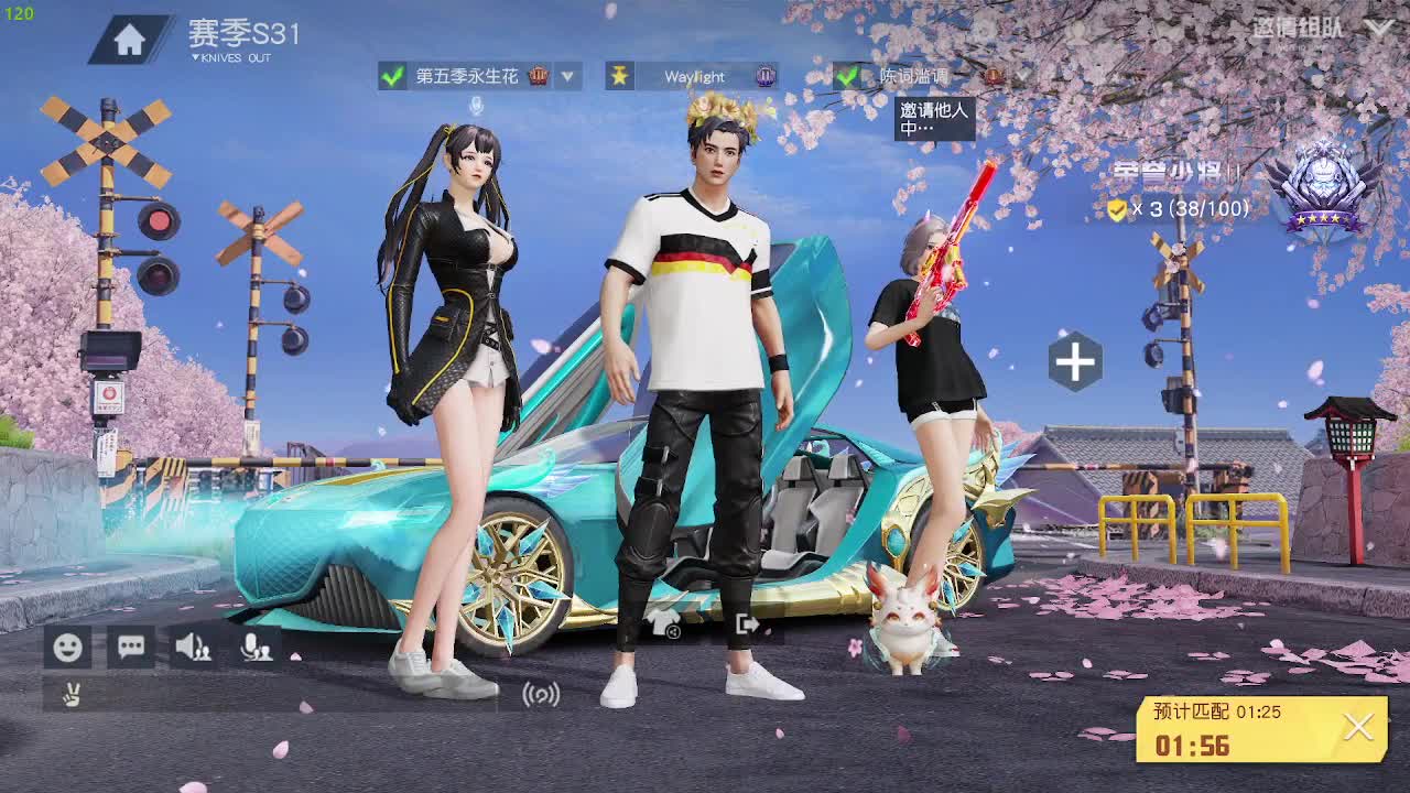 感觉都相同 第7段