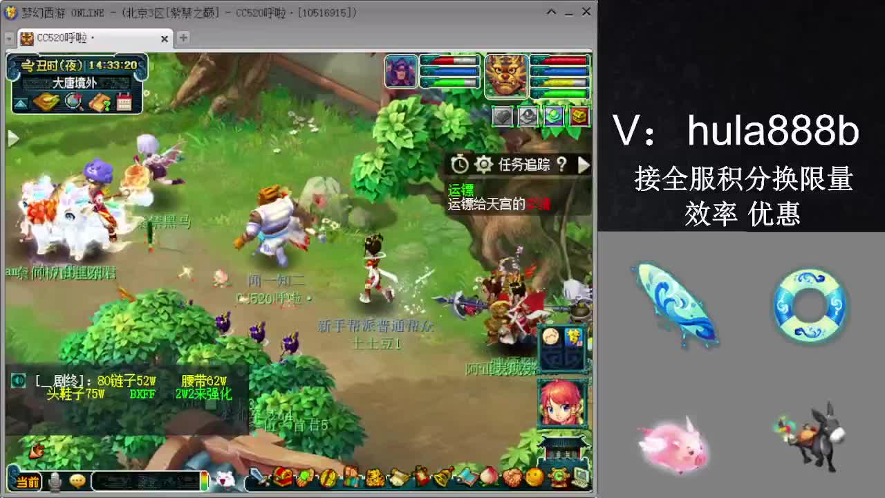 接积分换限量 效率 优惠 第2段