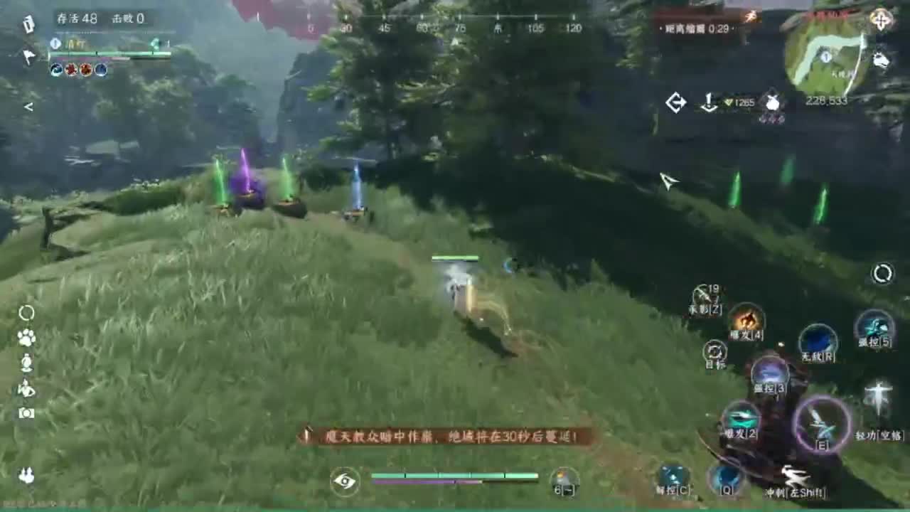 我只是个素问啊 第3段