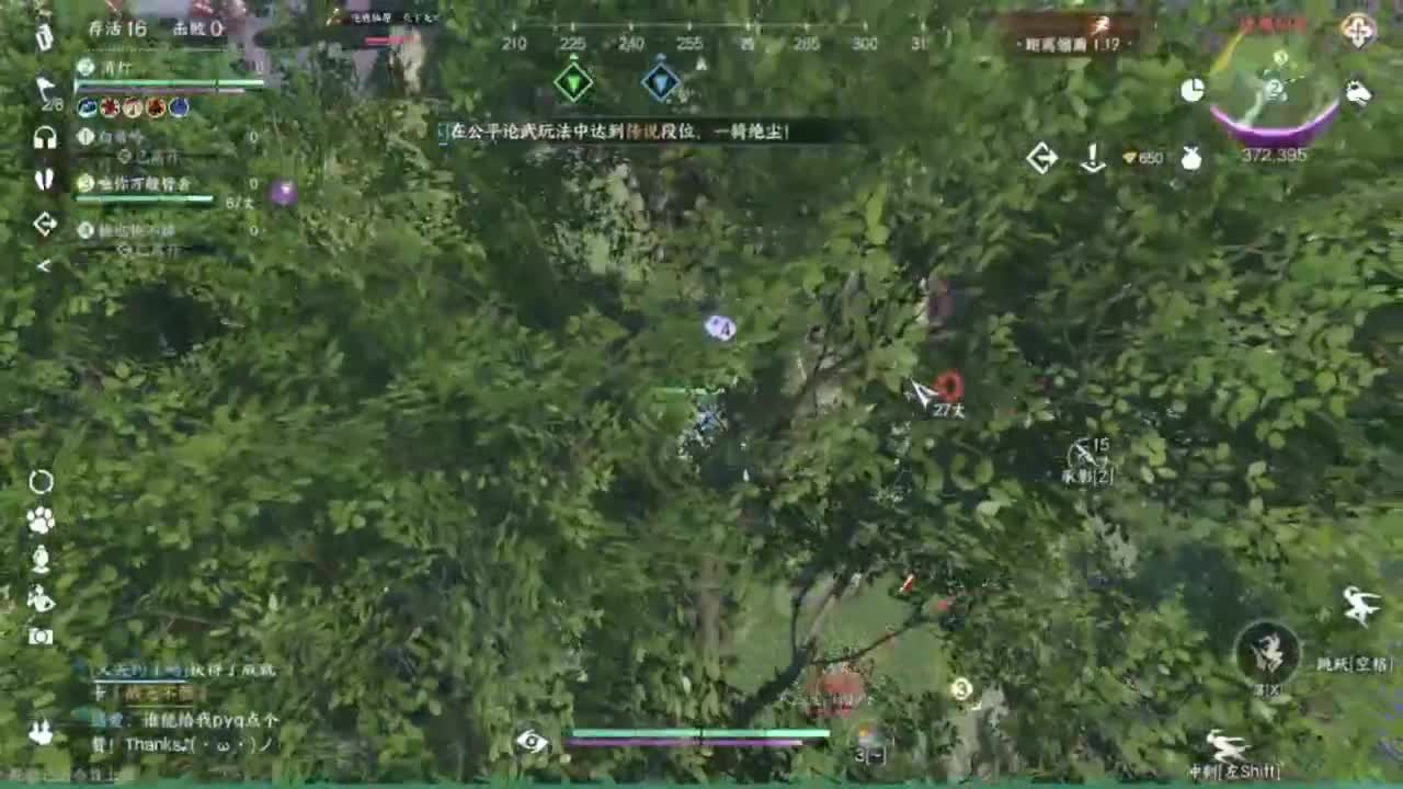 我只是个素问啊 第4段