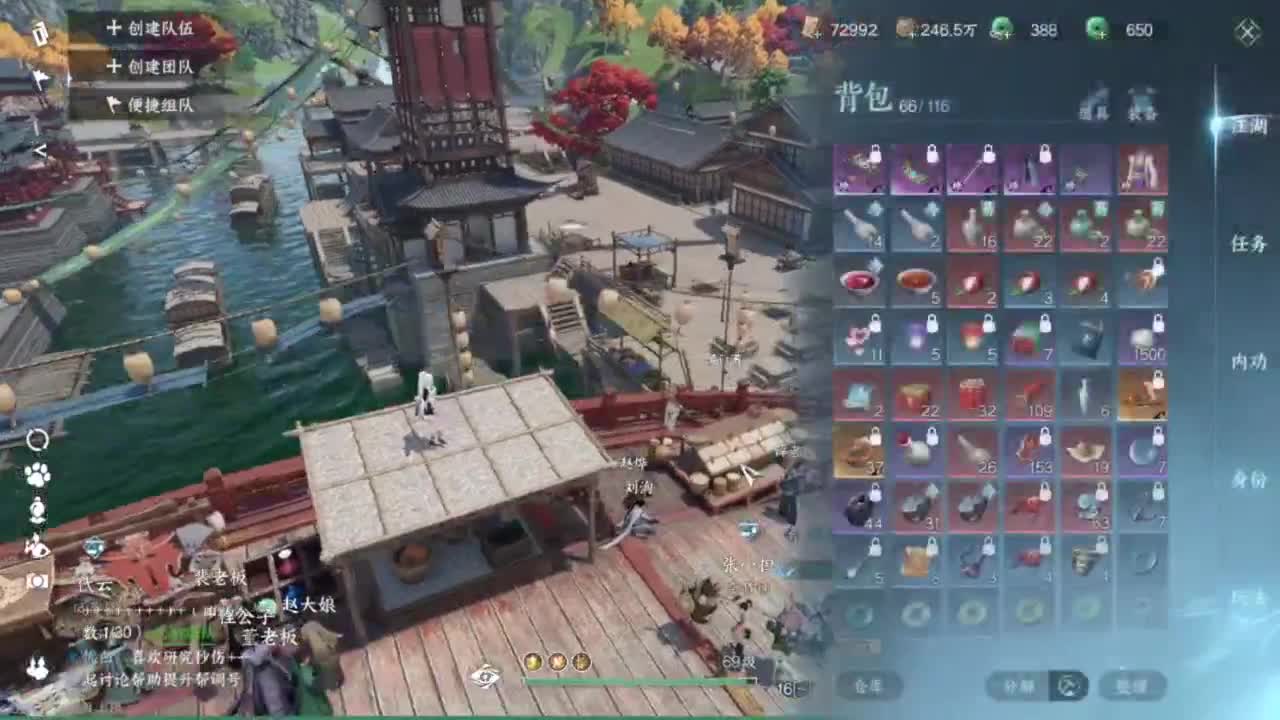 我只是个素问啊 第5段