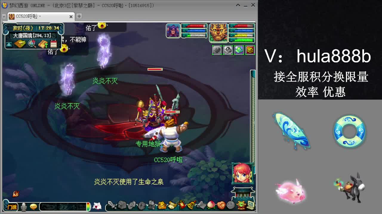 接积分换限量 效率 优惠 第8段
