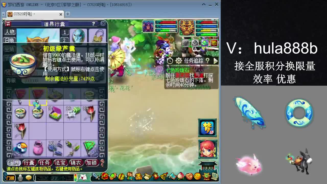 接积分换限量 效率 优惠 第9段