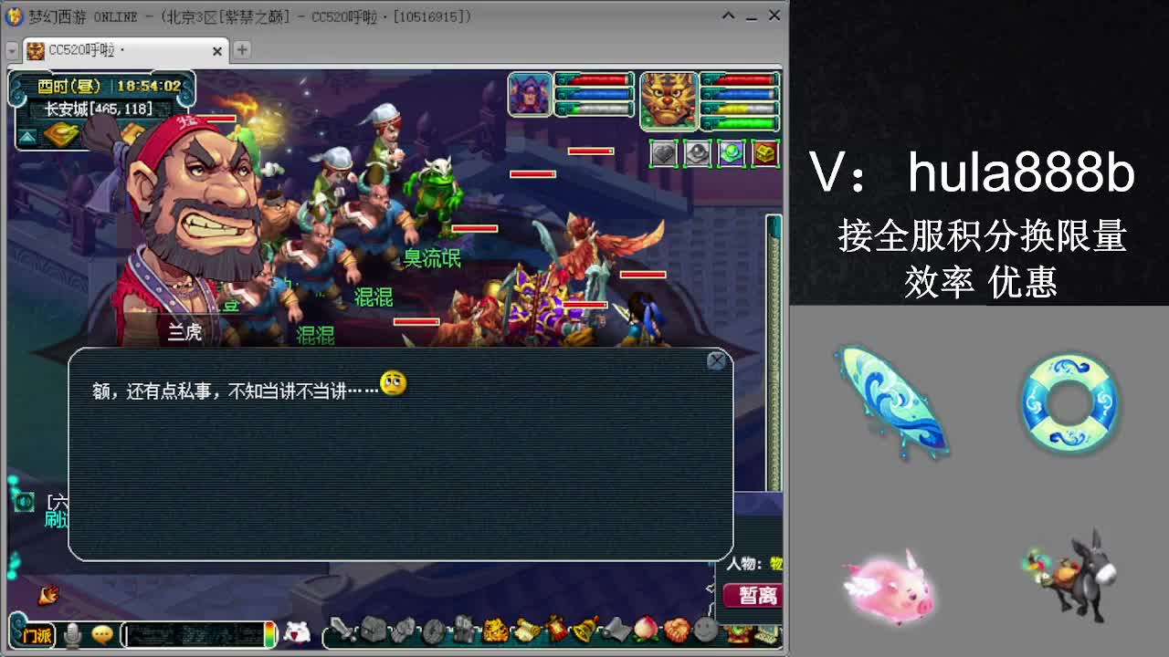 接积分换限量 效率 优惠 第11段
