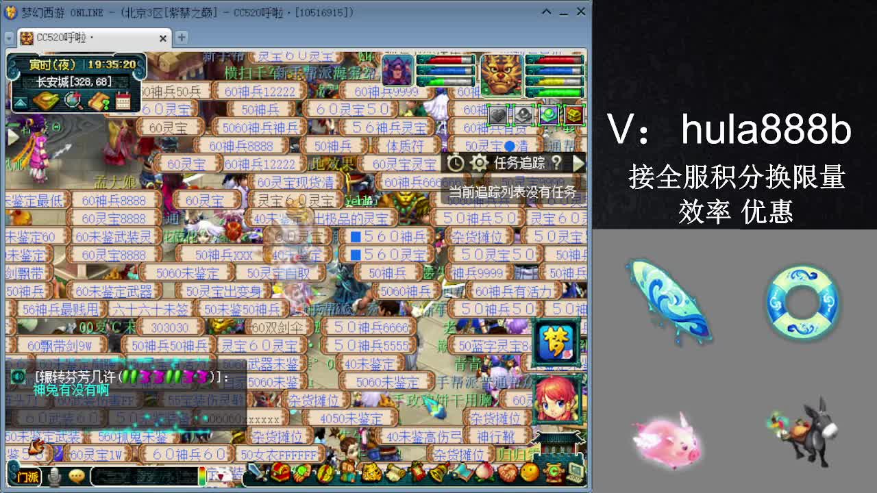 接积分换限量 效率 优惠 第12段