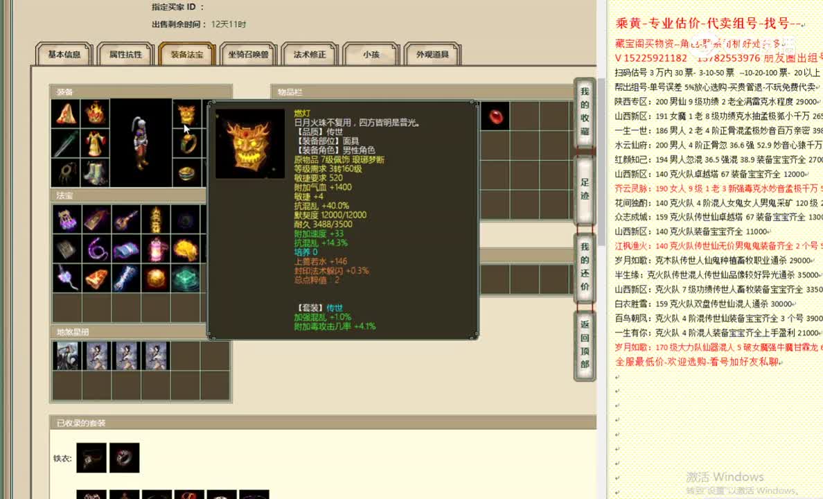 一生所爱186男人30660