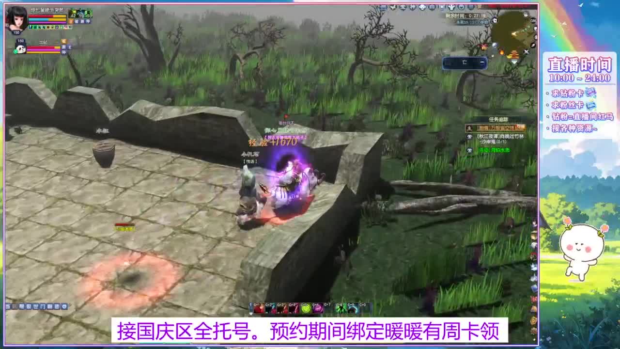 断桥雪的白蛇太难打了！ 第1段