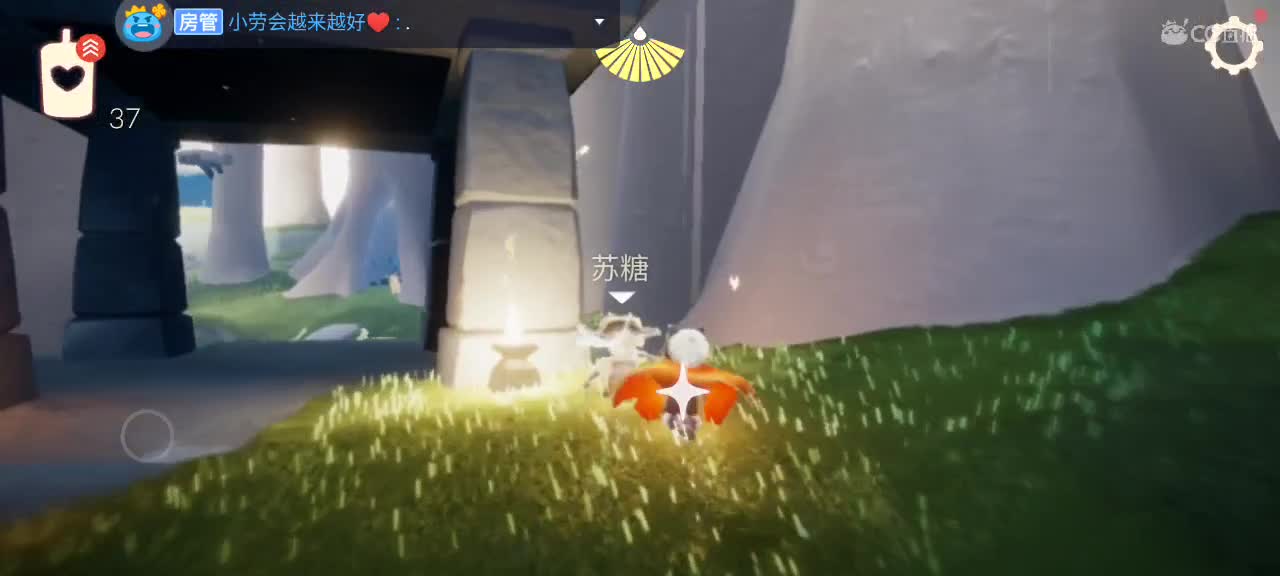 午后悠闲光遇 第1段