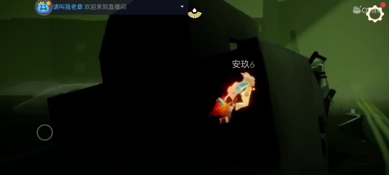 午后悠闲光遇 第2段