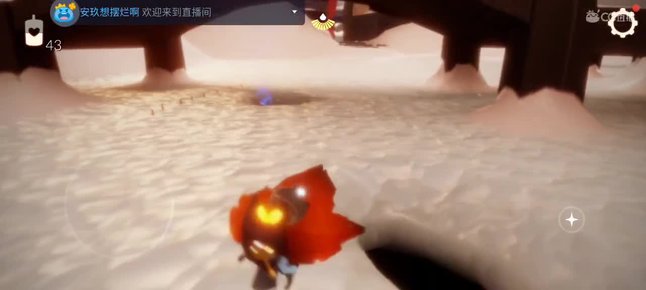 午后悠闲光遇 第3段