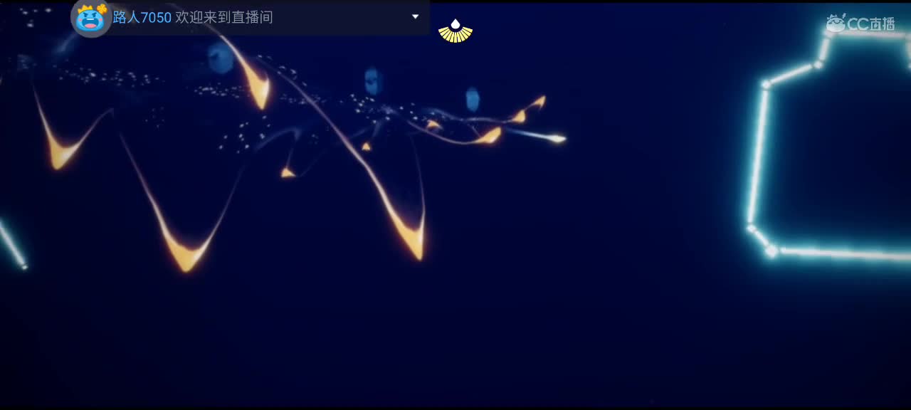 午后悠闲光遇 第6段