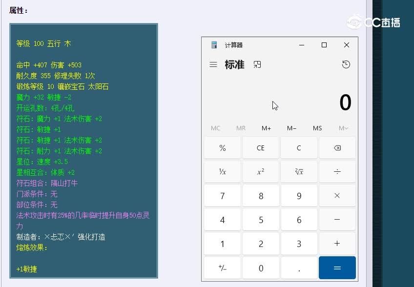 100双剑