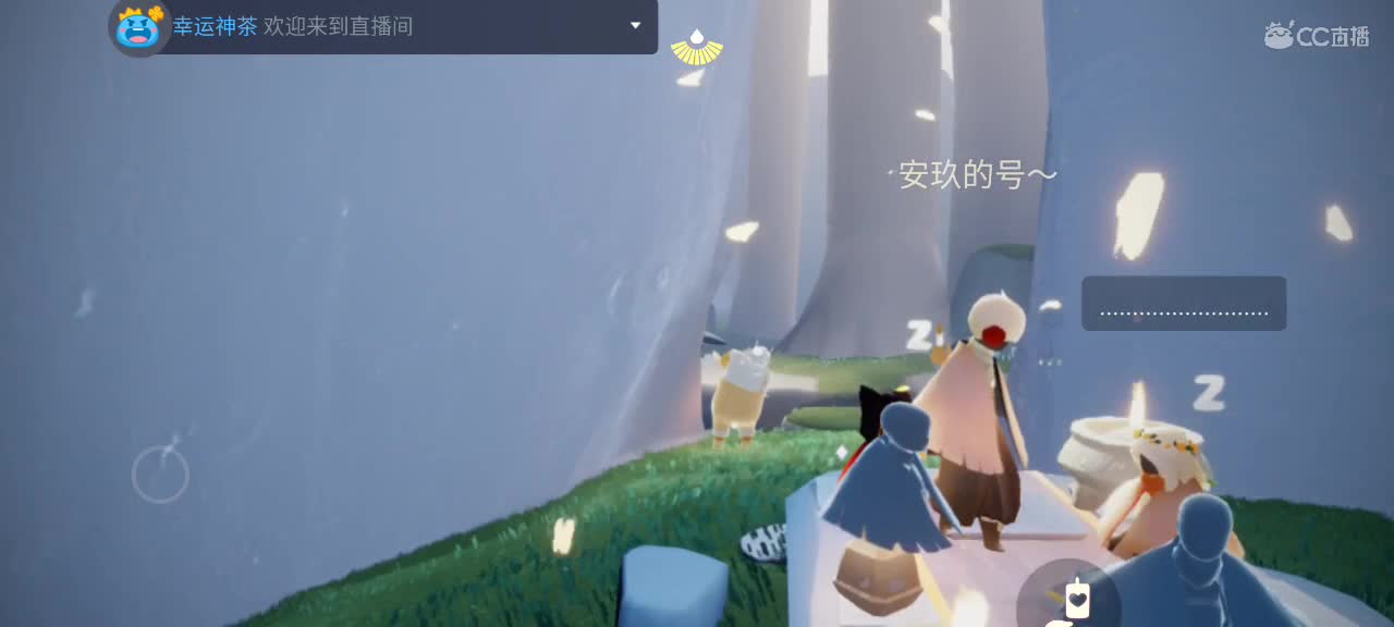 午后悠闲光遇 第7段