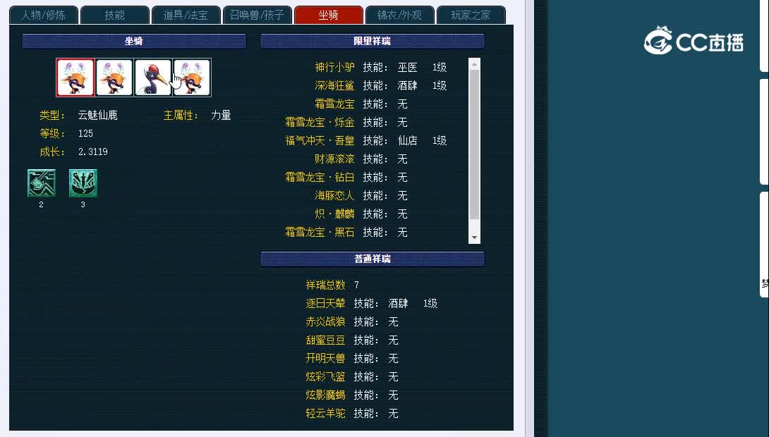 175喜大普奔302凌波城