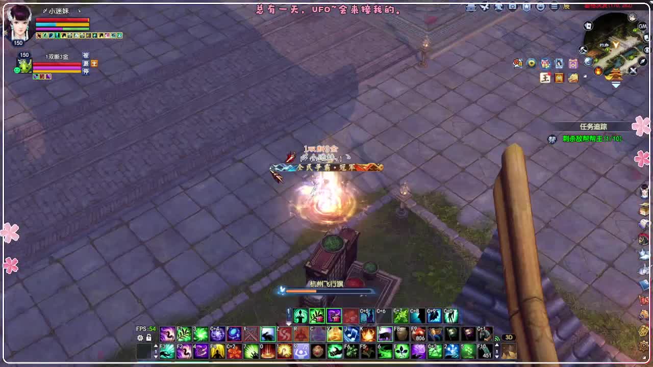 朝暮帮战 第3段