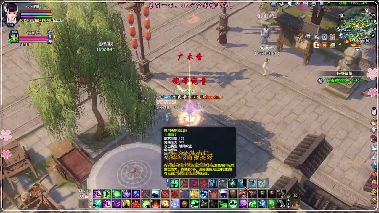 朝暮帮战 第5段