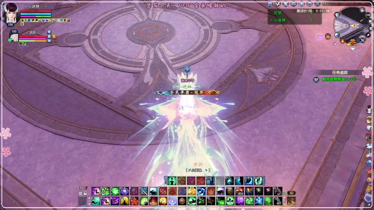 朝暮帮战 第6段