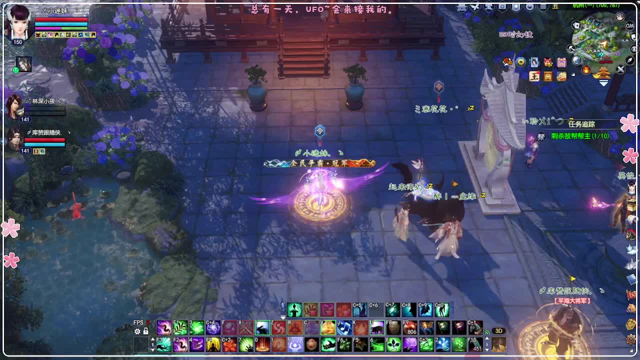 朝暮帮战 第8段