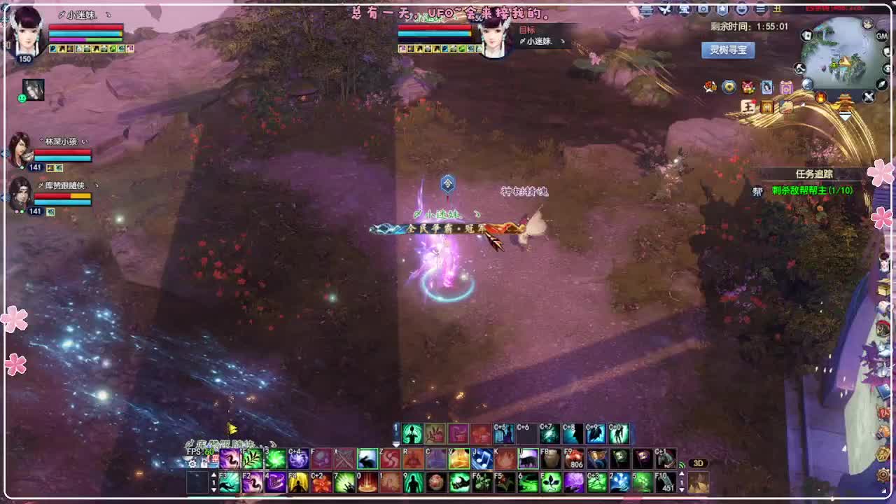 朝暮帮战 第9段