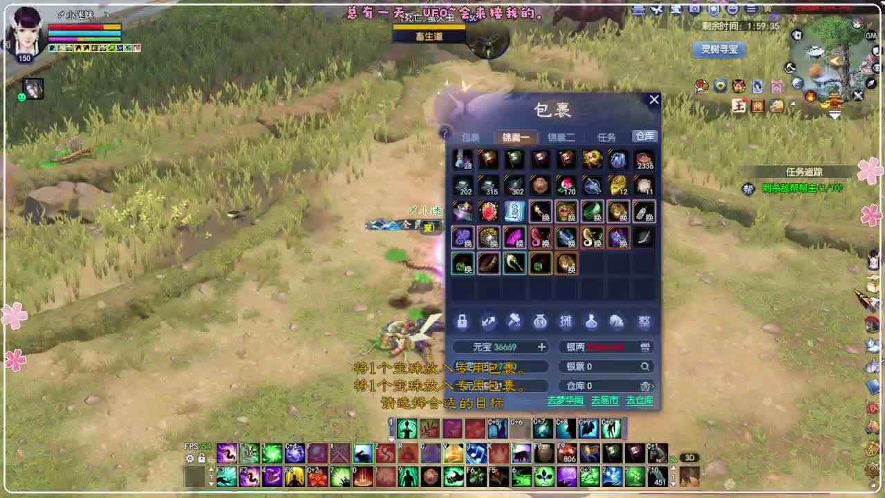 朝暮帮战 第11段