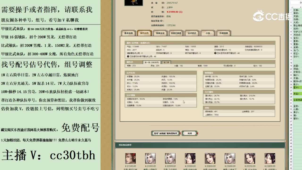2023-09-12 20-57-24男魔