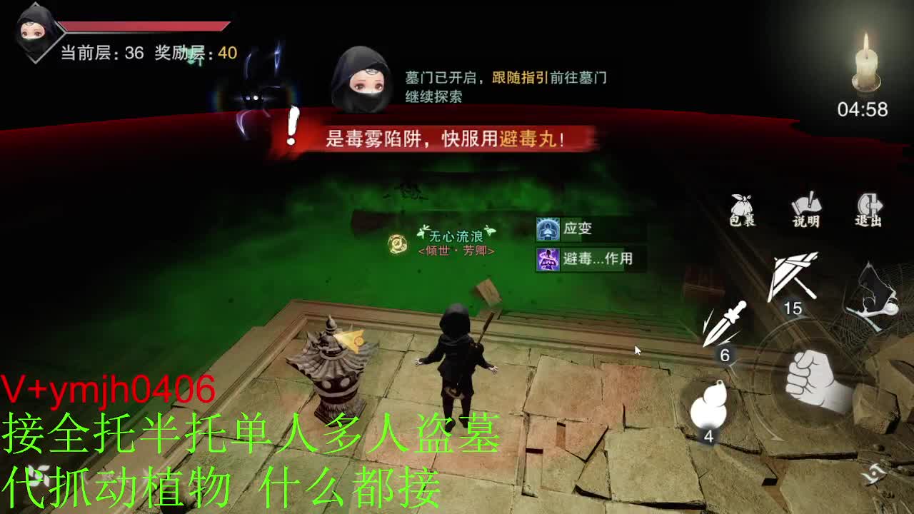 接各种 第2段