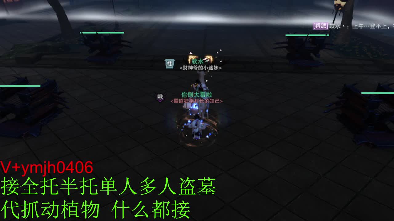 接各种 第4段