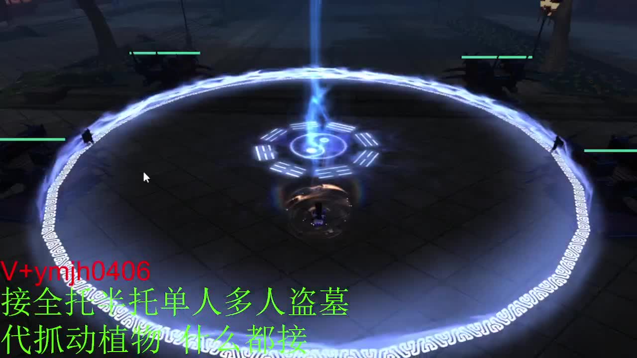 接各种 第5段