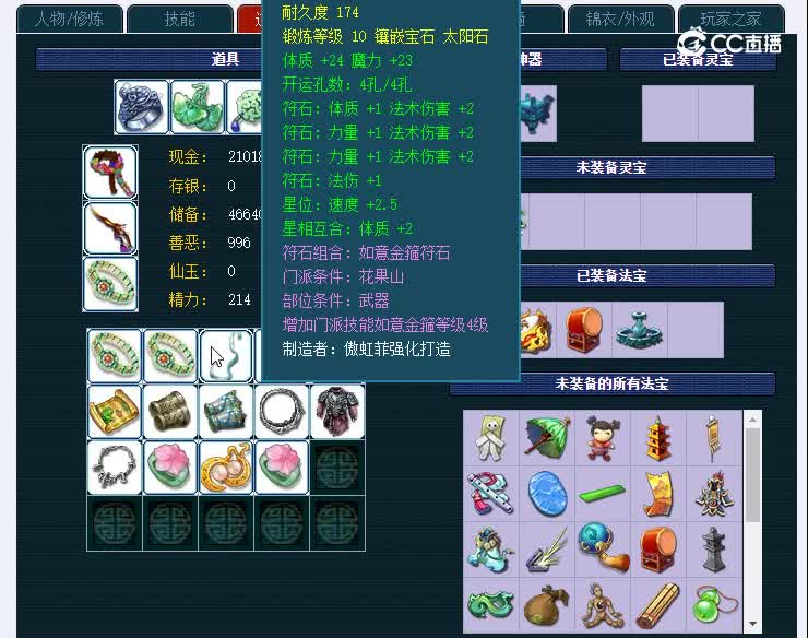 109绍兴鉴湖354DF