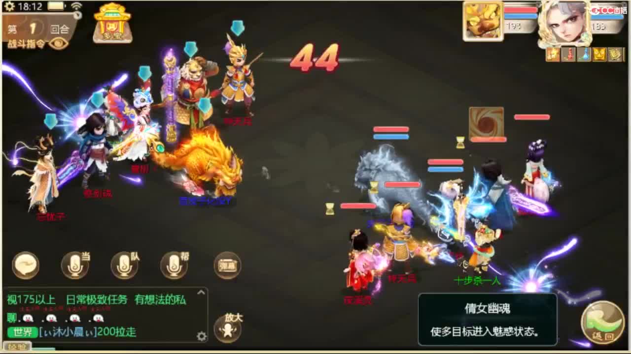 123 第3段