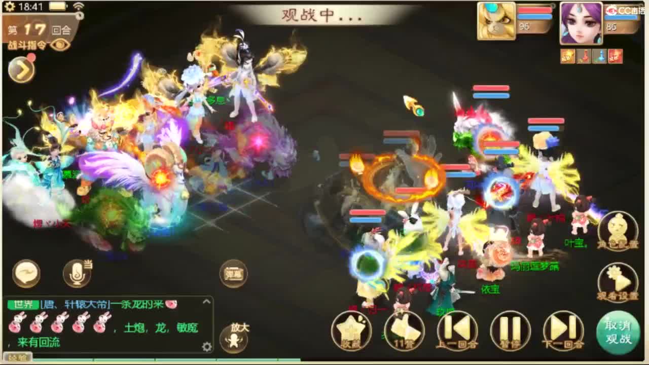 123 第4段