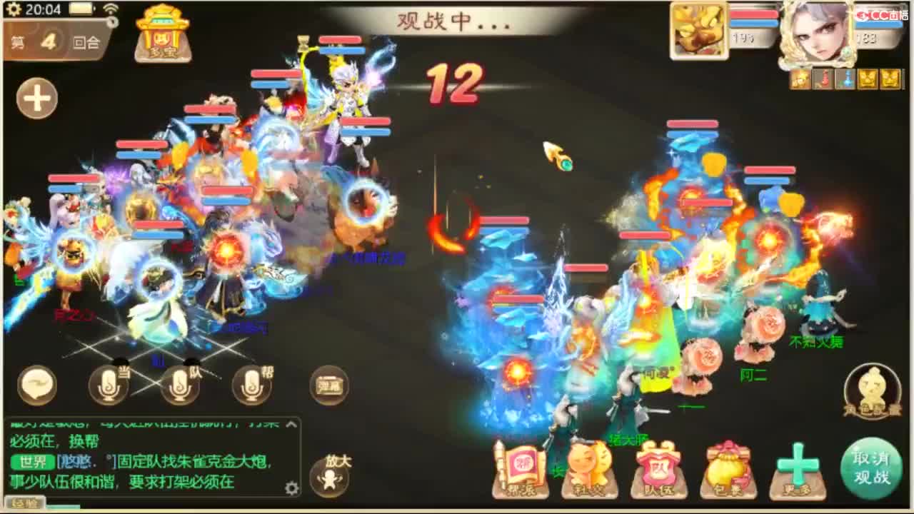 123 第7段