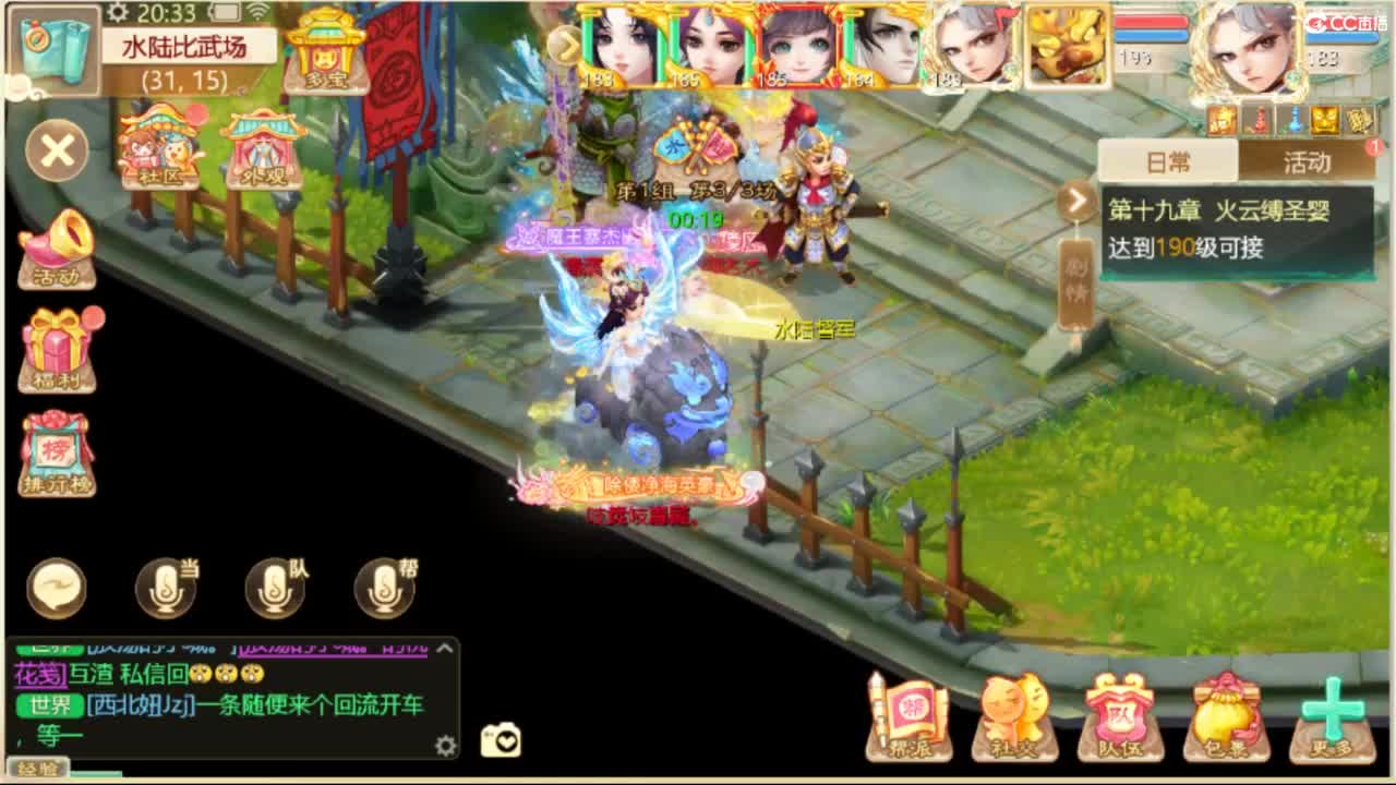 123 第8段