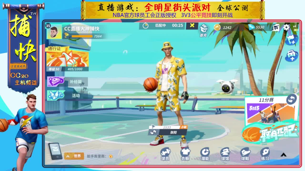 你不是最菜的！ 第1段