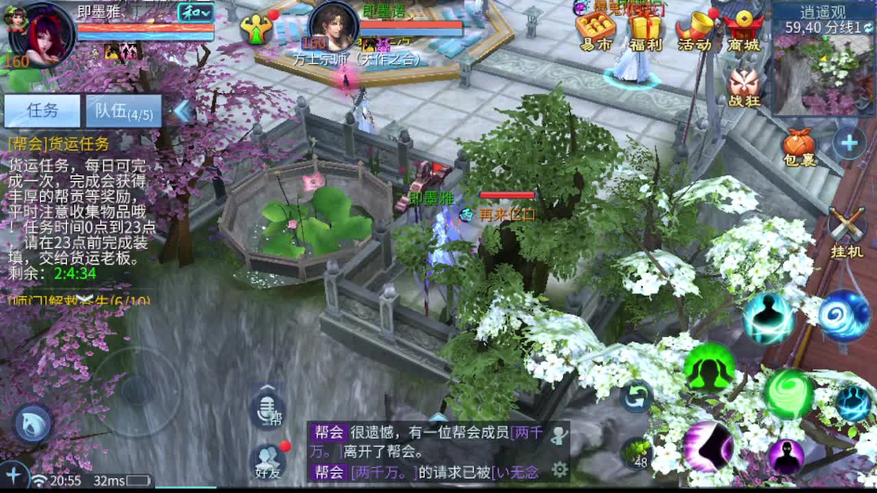 佛系 第1段