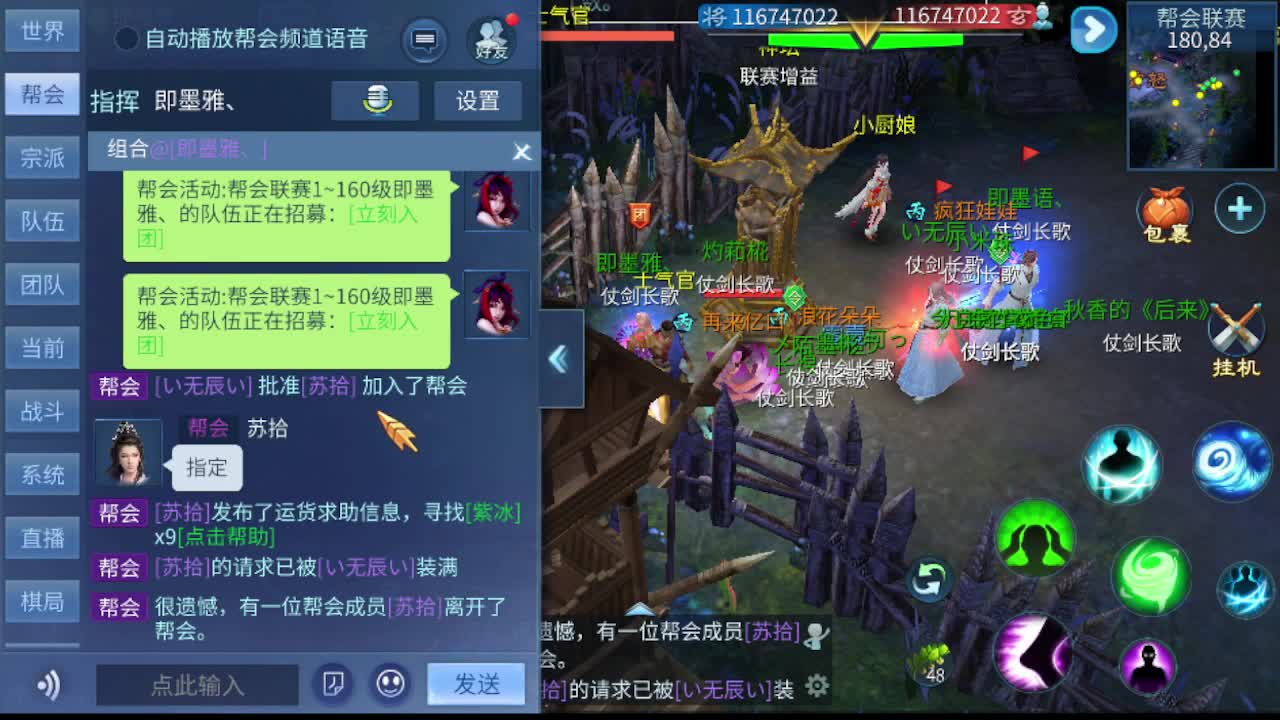 佛系 第2段